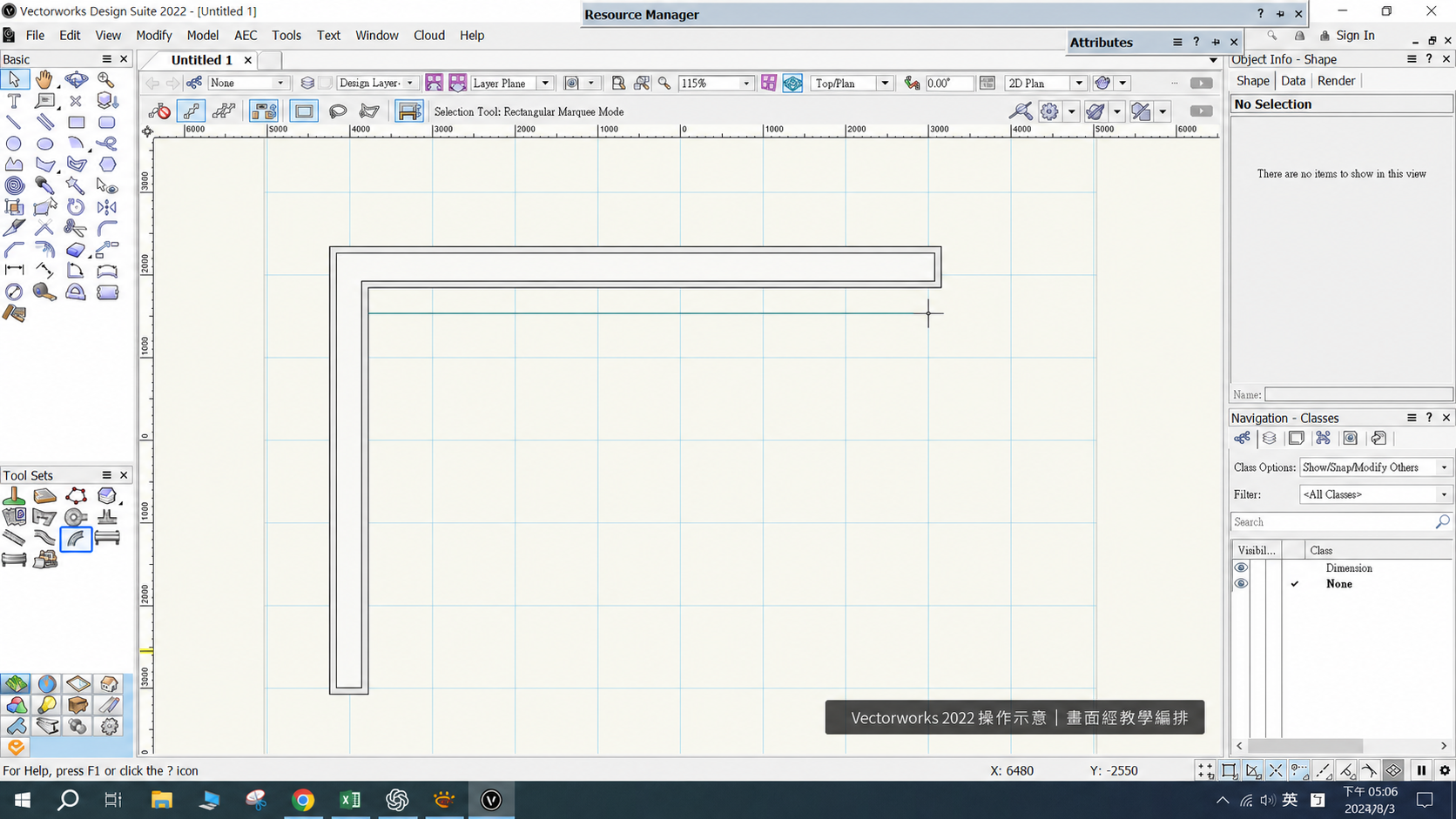 Vectorworks 2022 介面中沿控制線建立 L 型牆線的教學操作示意